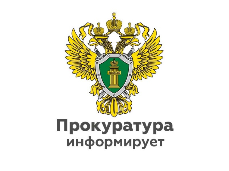 Правовое просвещение. Правовое просвещение.
