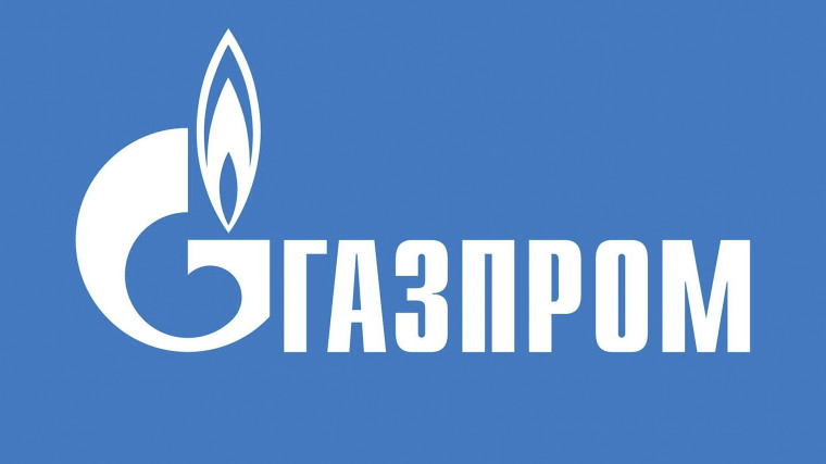 Газификация. Газификация.
