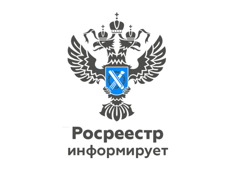 Пошаговая инструкция по использованию сервиса «Земля для стройки». Пошаговая инструкция по использованию сервиса «Земля для стройки».