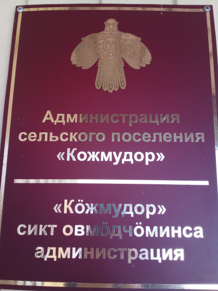 Правовое просвещение. Правовое просвещение.